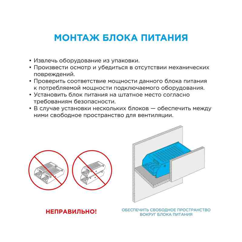 03-69 Блок питания 12 В, 25 Вт, IP67, 2,08 А, пластик, 120х34,5х26 мм