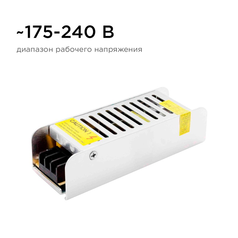 03-46 Блок питания (слим-металл) 12В, 40 Вт, IP20, 3,2 А, 120х40х32 мм