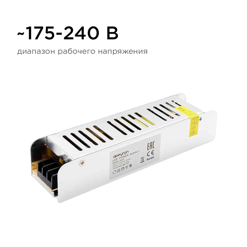 03-47 Блок питания (слим-металл) 12В, 60 Вт, IP20, 5 А, 160х40х30 мм