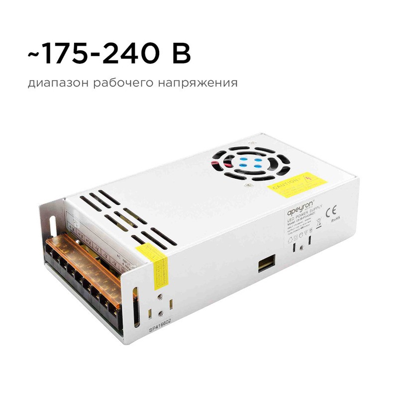03-38 Блок питания 12В, 400 Вт, IP20, 33,3 А, 214х114х50 мм