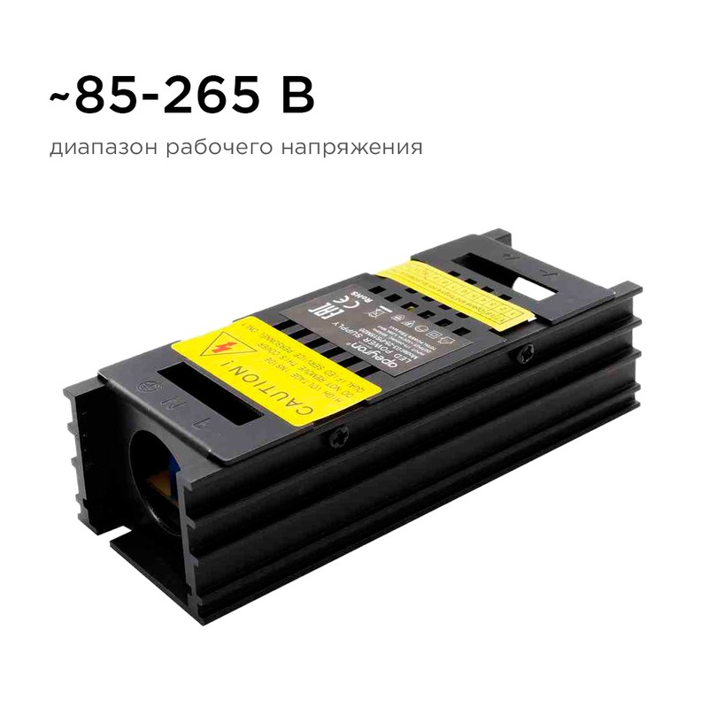 03-26 Блок питания (слим) 12В, 25 Вт, IP20, 2А, черный, 113*42*31 мм