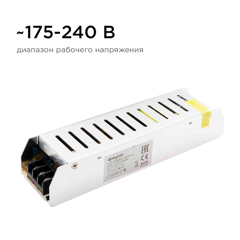 03-49 Блок питания (слим-металл) 12В, 100 Вт, IP20, 8,3 А, 185х40х32 мм
