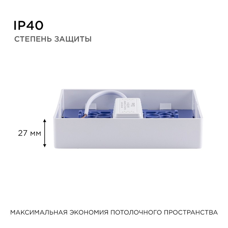 06-43 Светодиодная панель накладная квадр. 220В, 12Вт, CRI:80Ra, 960Лм, 120*120 мм,  алюминиевый кор