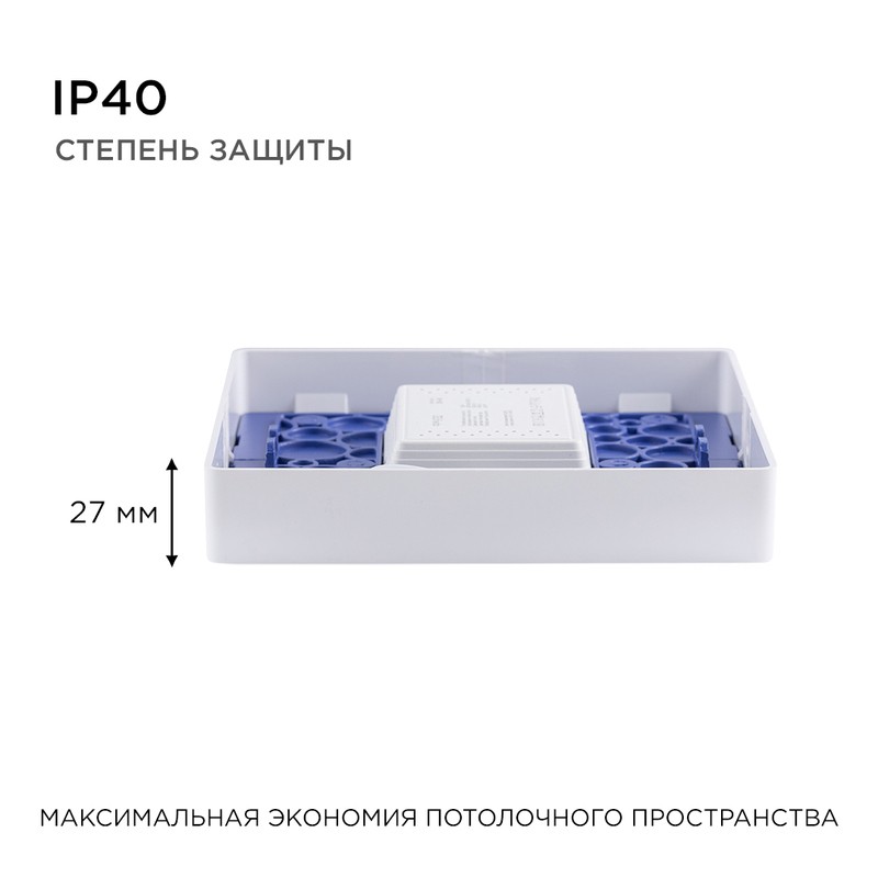 06-45 Светодиодная панель накладная квадр. 220В, 15Вт, CRI:80Ra, 1200Лм, 145*145 мм,  алюминиевый ко