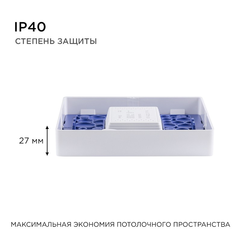 06-46 Светодиодная панель накладная квадр. 220В, 15Вт, CRI:80Ra, 1200Лм, 145*145 мм,  алюминиевый ко