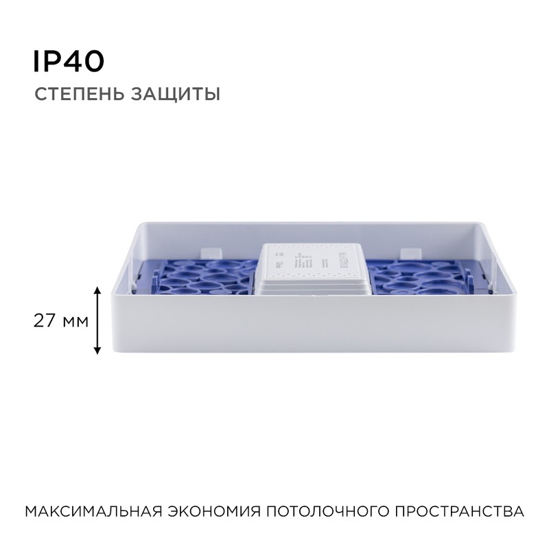 06-48 Светодиодная панель накладная квадр. 220В, 20Вт, CRI:80Ra, 1600Лм, 170*170 мм,  алюминиевый ко