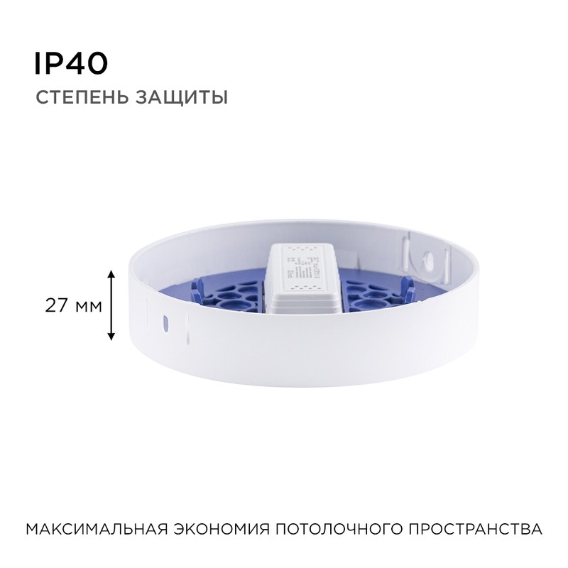 06-36 Светодиодная панель накладная круглая 220В, 10Вт, 800Лм, CRI:80Ra, Ø120,алюминиевый корпус, вс