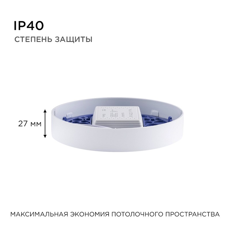06-37 Светодиодная панель накладная круглая 220В, 15Вт, CRI:80Ra, 1200Лм, Ø145мм,  алюминиевый корпу