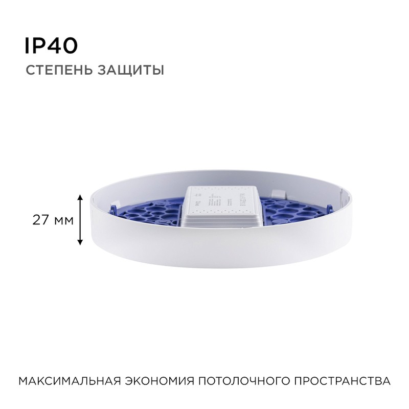 06-40 Светодиодная панель накладная круглая 220В, 18Вт, CRI:80Ra, 1440Лм, Ø170 мм,  алюминиевый корп