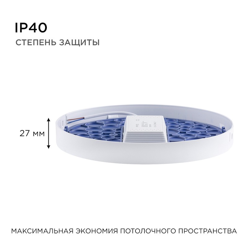 06-41 Светодиодная панель накладная круглая 220В, 24Вт, CRI:80Ra, 1920Лм, Ø220 мм,  алюминиевый корп