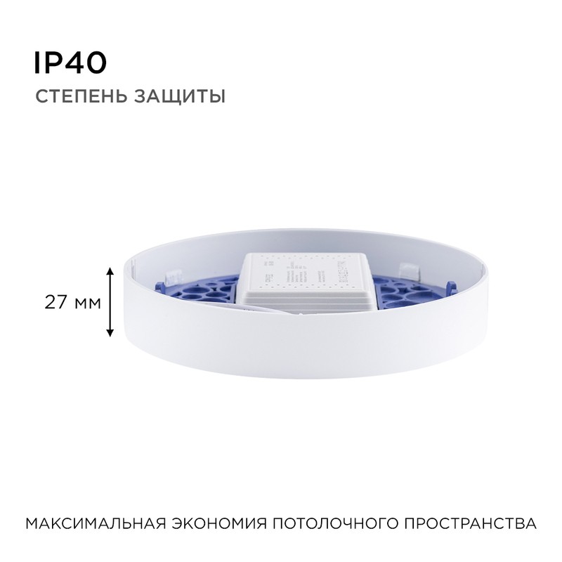 06-63 Светодиодная панель накладная круглая 220В, 15Вт, CRI:80Ra, 1200Лм, Ø145мм, алюминиевый корпус