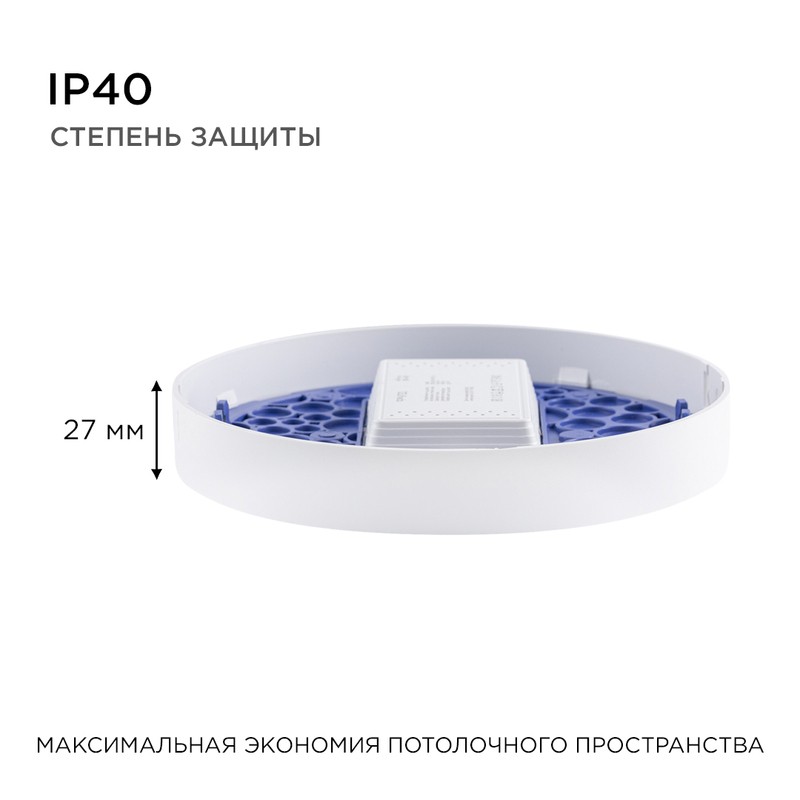 06-64 Светодиодная панель накладная круглая 220В, 18Вт, CRI:80Ra, 1440Лм, Ø170 мм, алюминиевый корпу