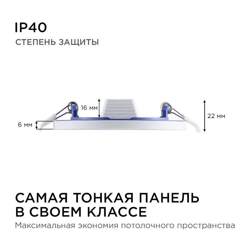06-17 Светодиодная панель встраиваемая круглая 220В, 10Вт, 800Лм, CRI:80Ra, Ø120/85,алюминиевый корп