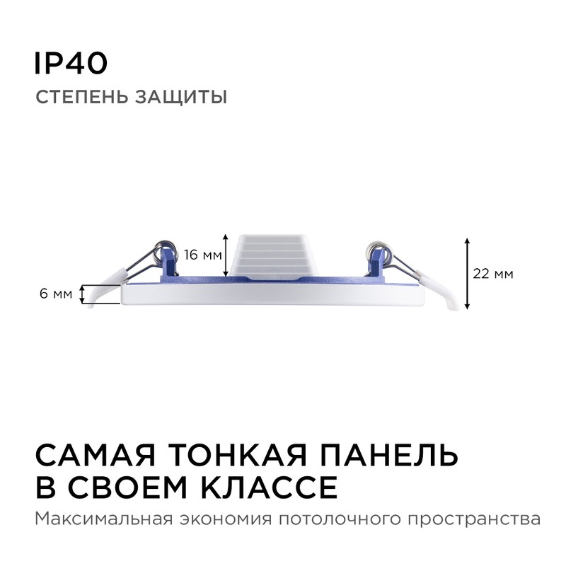 06-18 Светодиодная панель встраиваемая круглая 220В, 10Вт, 800Лм, CRI:80Ra, Ø120/85,алюминиевый корп