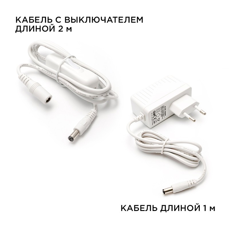 12-03 Комплект светодиодных светильников круглых врезных,  12 В, 2 Вт х 4 шт, smd 3528, ТБ