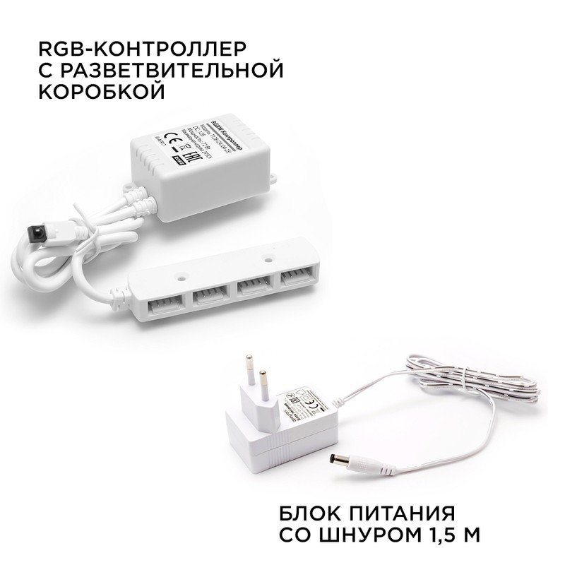 12-04 Комплект светодиодных светильников круглых накладных 12 В, 2,7 Вт*4 шт., smd 5050, RGBW