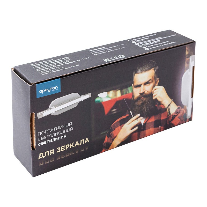 12-75 Подсветка для зеркала, SMD3014,CRI>80, 6500K, 185*17мм, 2 литиевые батареи 2x300 мАч
