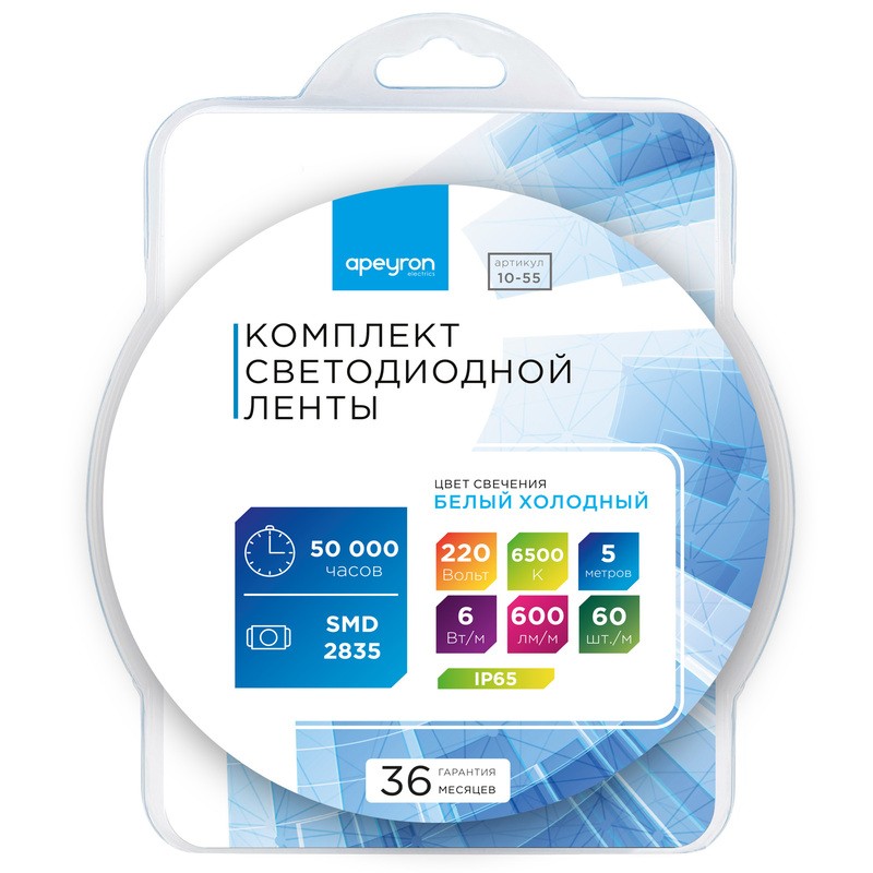10-55 Комплект светодиодной подсветки, 220В, 6Вт/м, smd2835, 60д/м, IP65, 5м, белый ПВХ шнур с прозр