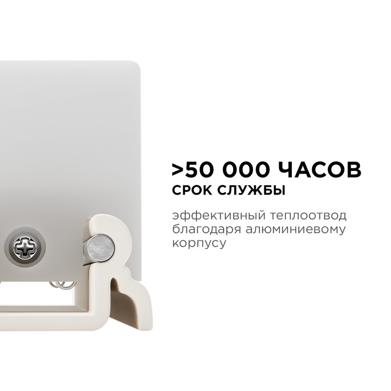07-13 Светильник светодиодный модульный в комплекте с шинопроводом, 24В,15Вт,1200Лм,4000K, крепеж - 