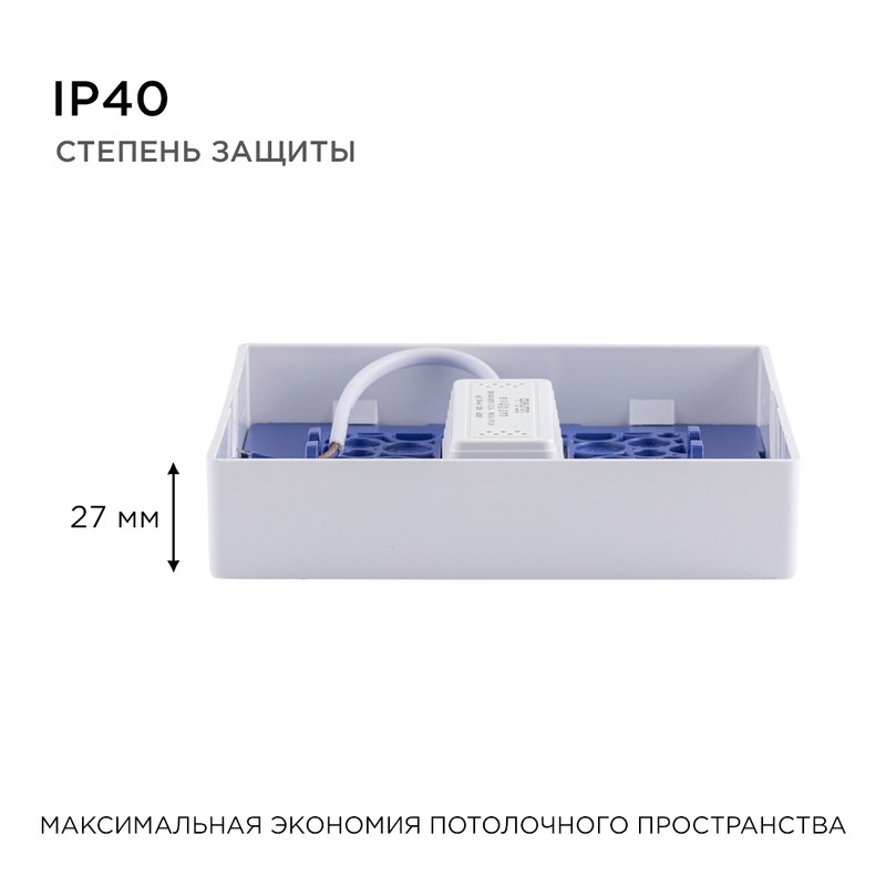 06-66 Светодиодная панель накладная квадр. 220В, 12Вт, CRI:80Ra, 960Лм, 120*120 мм,  алюминиевый кор