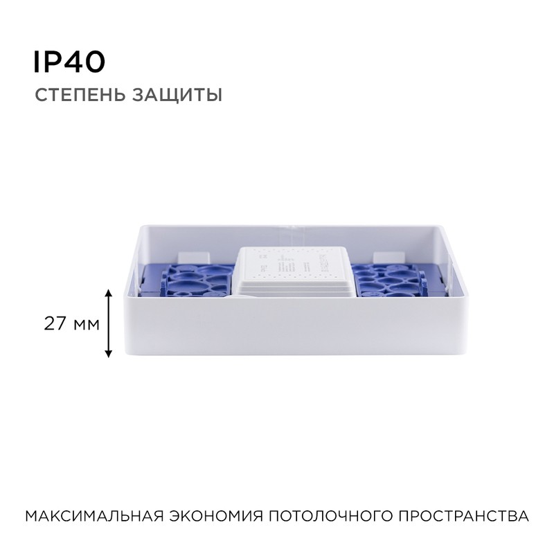 06-67 Светодиодная панель накладная квадр. 220В, 15Вт, CRI:80Ra, 1200Лм, 145*145 мм,  алюминиевый ко