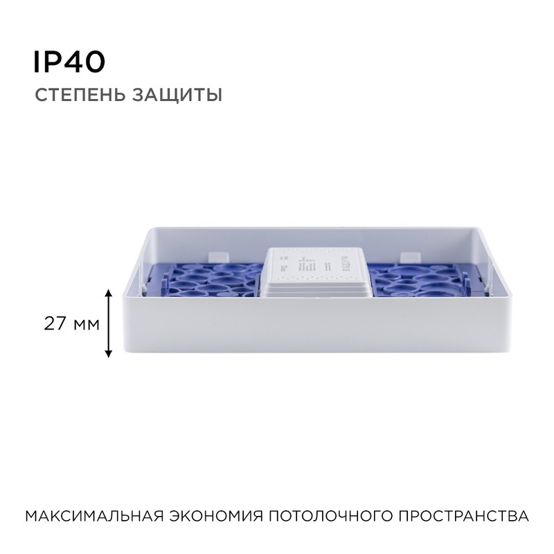 06-68 Накладная Светодиодная панель, 170*170 мм, 20Вт, 1600Лм, CRI:80Ra, ал.корпус, встроенный изоли