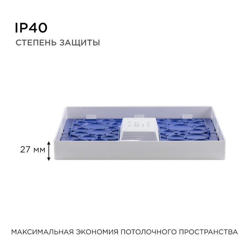 06-69 Светодиодная панель накладная квадр. 220В, 24Вт, CRI:80Ra, 1920Лм, 220*220 мм,  алюминиевый ко