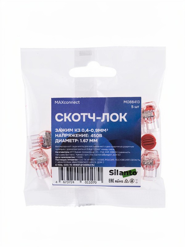 Зажим cкотч-лок K3, 0,4-0,9мм² (1,67мм), уп.5шт