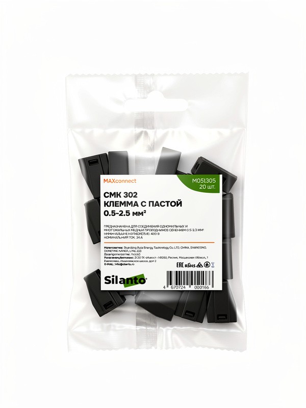 Клемма СМК 773-302, с пастой, 2 отверстия, 0.5-2.5 мм², уп.20шт