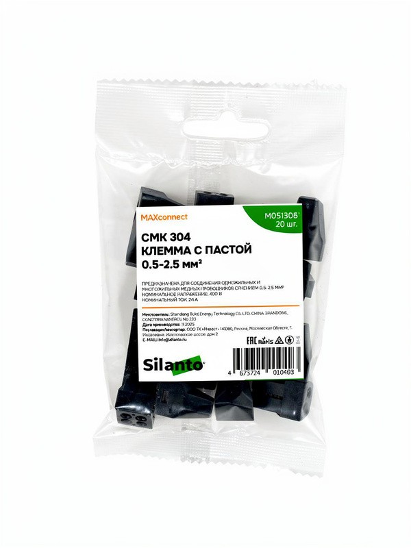 Клемма СМК 773-304, с пастой, 4 отверстия, 0.5-2.5 мм², уп.20шт