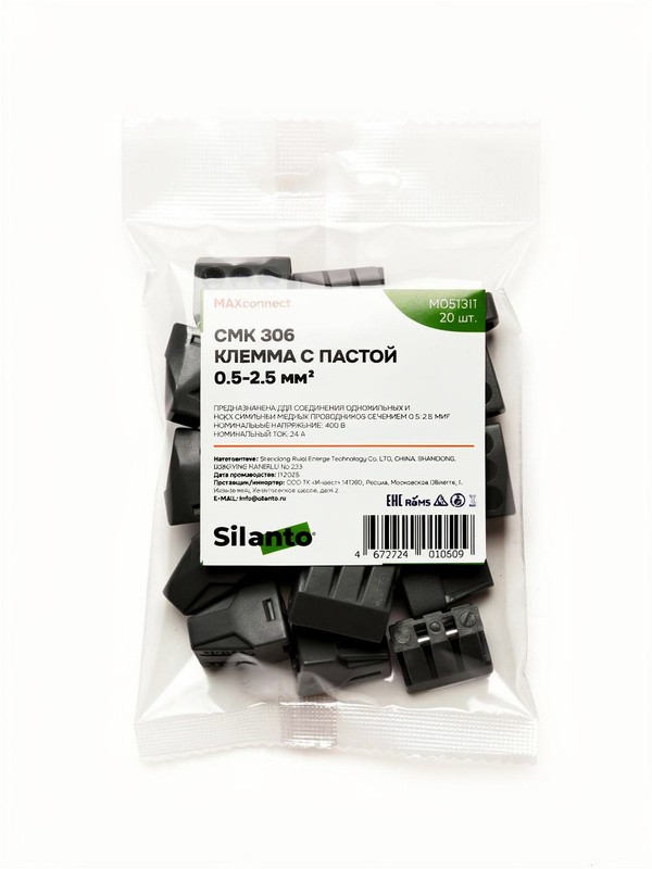 Клемма СМК 773-306, с пастой, 6 отверстий, 0.5-2.5 мм², уп.20шт