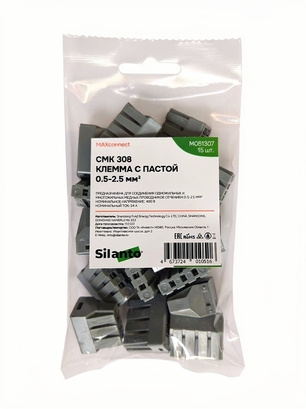 Клемма СМК 773-308, с пастой, 8 отверстий, 0.5-2.5 мм², уп.15шт