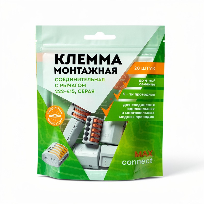 Клемма СМК 222-415,с рычагом, 5 отверстий, 4мм², серая, уп.20шт