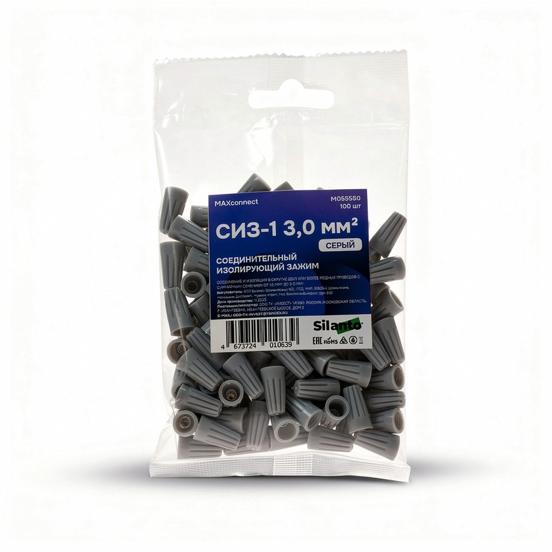 Соединительный изолирующий зажим СИЗ-1 3,0 мм&sup2; серый, уп.10шт