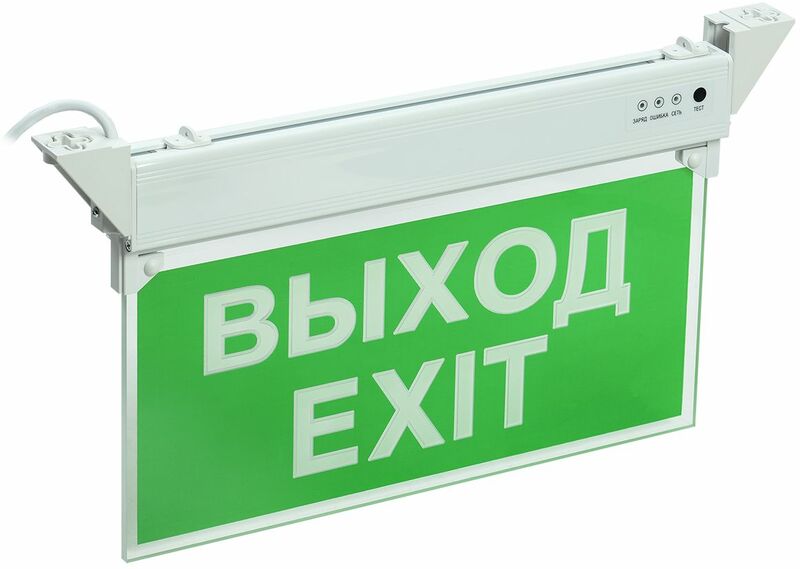 ССА 2101 Светильник аварийный, 3ч, 3Вт, ВЫХОД-EXIT, IP20 IEK