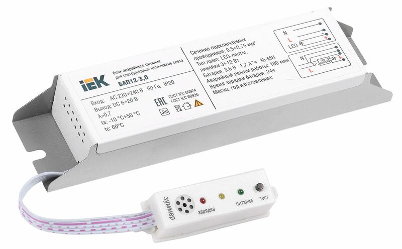 Блок аварийного питания БАП12-3,0 для LED IEK