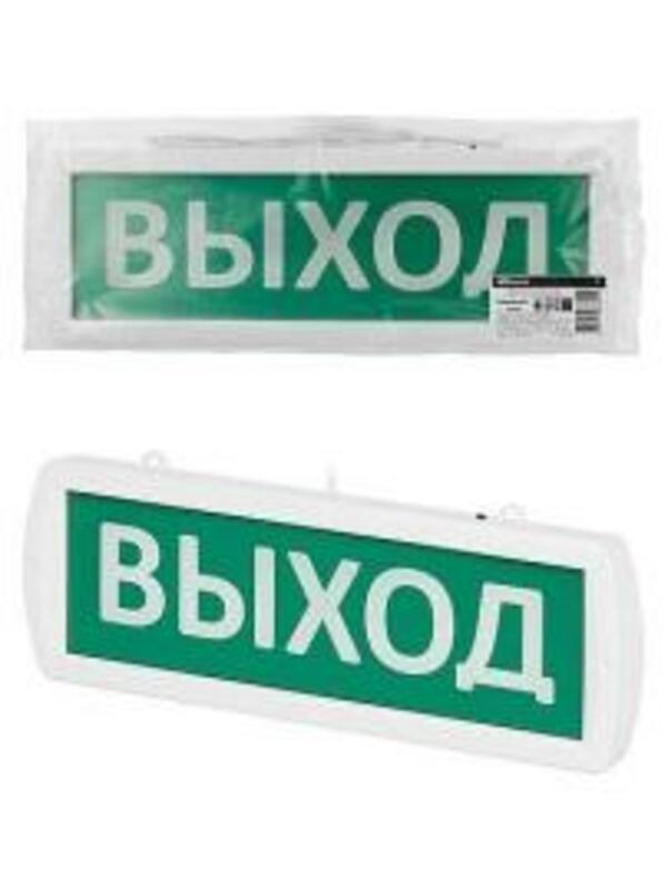 Оповещатель охранно-пожарный световой Топаз-220-РИП-Д "Выход" 220 В, 6ч, IP52 TDM