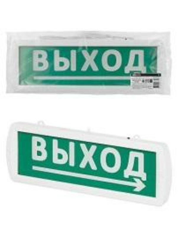 Оповещатель охранно-пожарный световой Топаз-220-РИП-Д "Направление к выходу" 220 В, 6ч, IP52 TDM