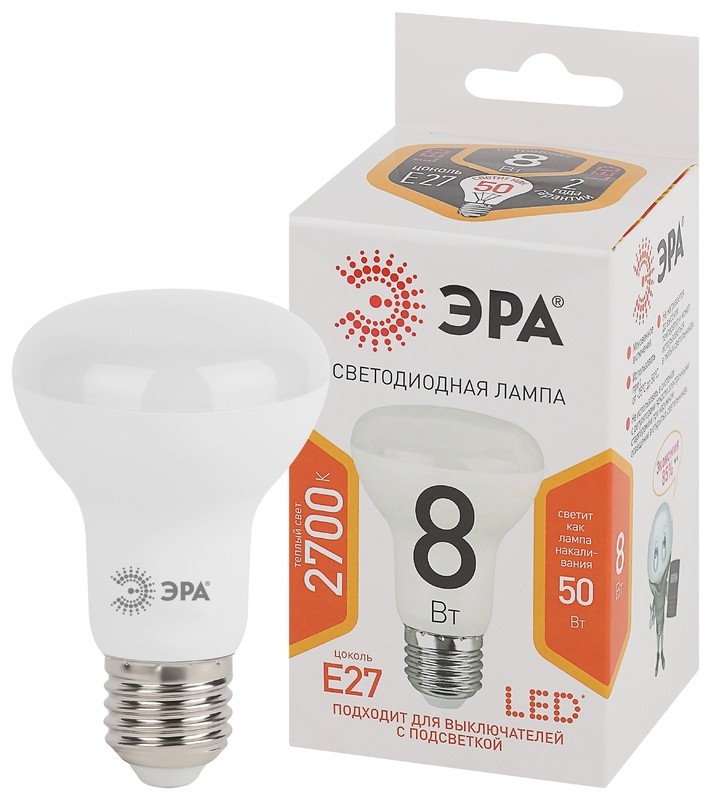 Лампочка светодиодная ЭРА STD LED R63-8W-827-E27 Е27 / Е27 8Вт рефлектор теплый белый свет