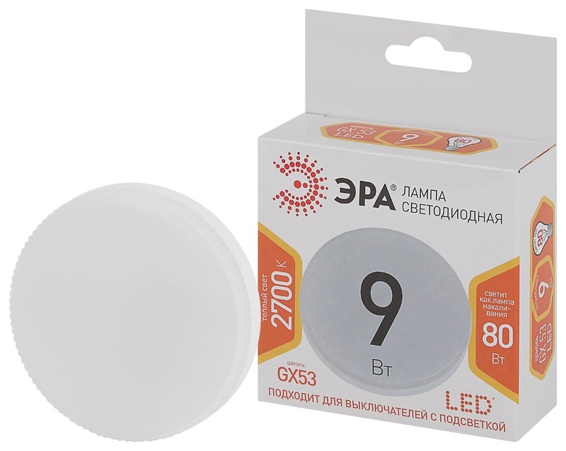 Лампочка светодиодная ЭРА STD LED GX-9W-827-GX53 GX53 9Вт таблетка теплый белый свет