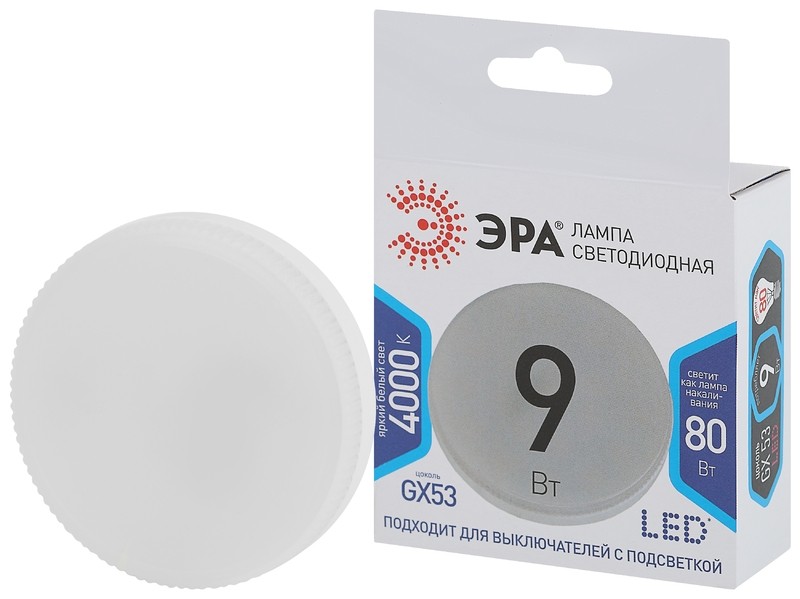 Лампочка светодиодная ЭРА STD LED GX-9W-840-GX53 GX53 9Вт таблетка нейтральный белый свет